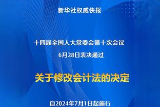 ?里程碑！克莱生涯三分命中数超卡特升至历史第八 将追詹姆斯